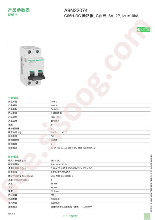 A9N22074