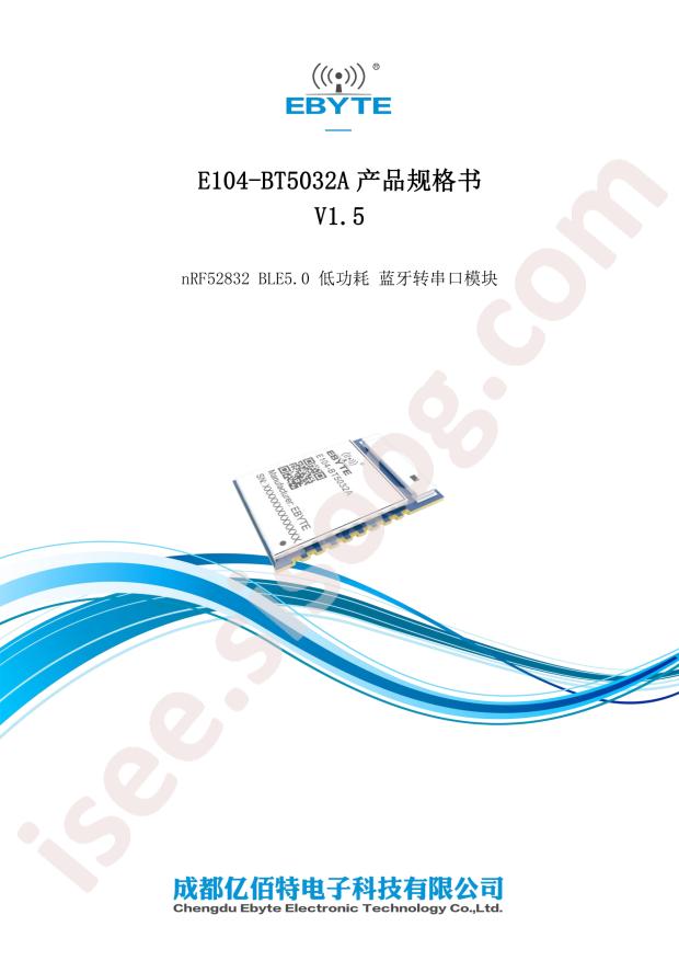 E104-BT5032A