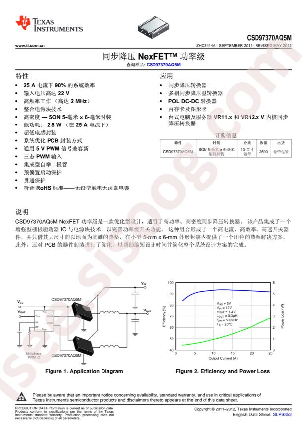 CSD97370AQ5M