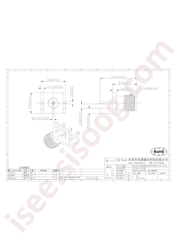 HJ-SMA076