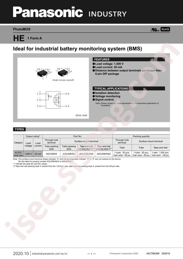 AQV258H5A