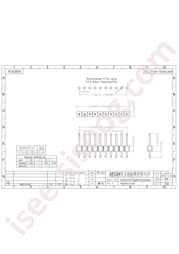 PZ254V-11-01P