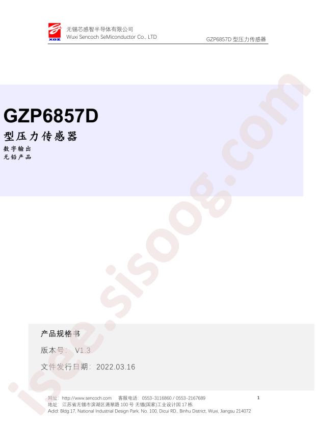 GZP6857D201KPP