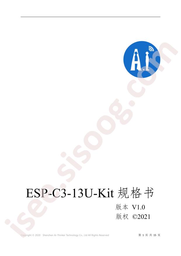 ESP-C3-13U-Kit(4MB)