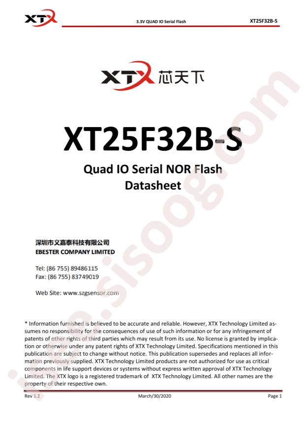 XT25F32BSSIGU-S