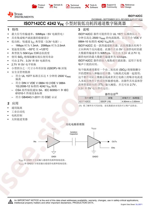 ISO7142CCDBQR