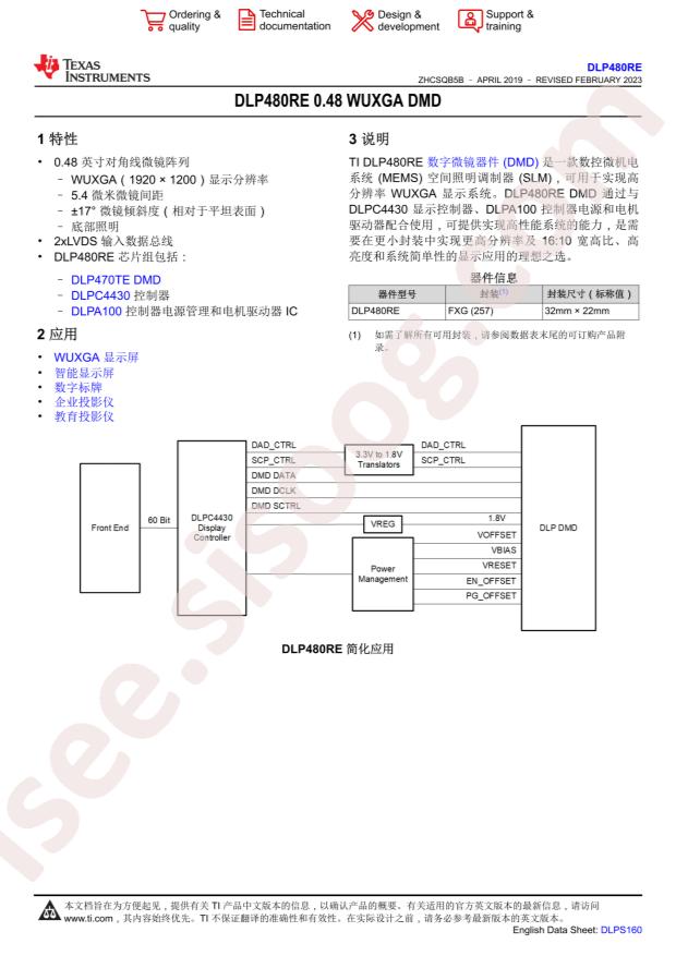DLP480REAAFXG