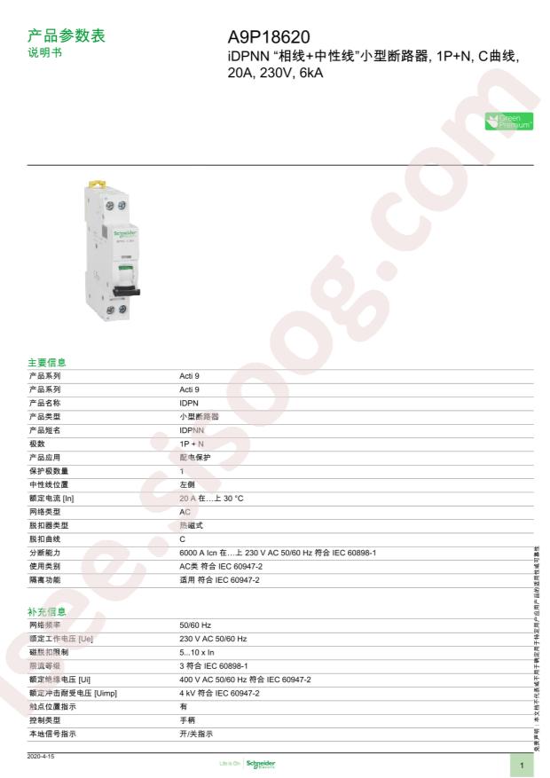 A9P18620