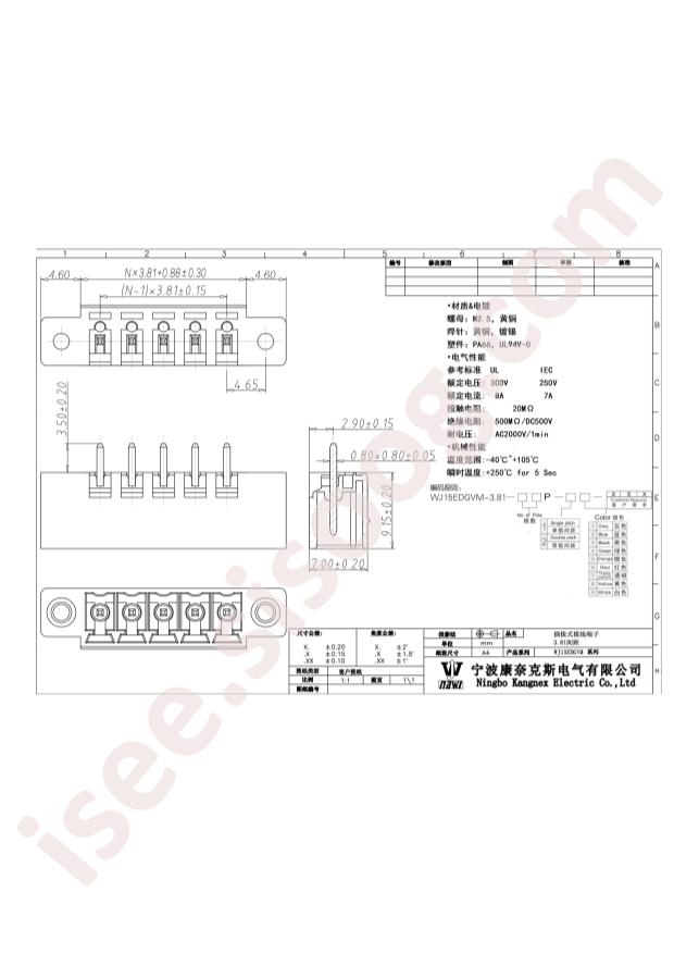 WJ15EDGVM-3.81-3P