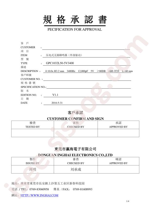 GPC1032L50-5V