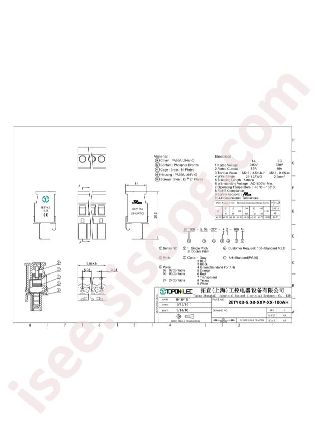 2ETYKB-5.08-03P-14-100AH