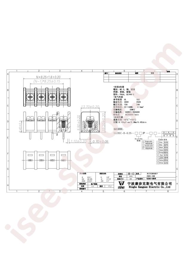 WJ35C-B-8.25-3P