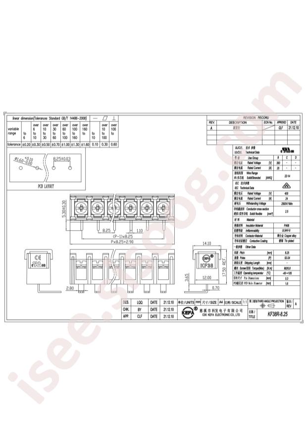 KF38R-8.25-5P