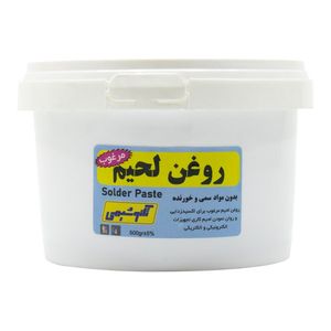 روغن لحیم 500 گرمی مرغوب تکنوشیمی