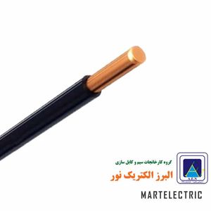 سیم برق مفتول سایز 1 در 1.5 لینکو - البرز الکتریک نور  | حلقه 100 متری