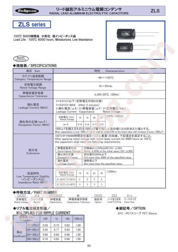 25ZLS820MEFC10X20