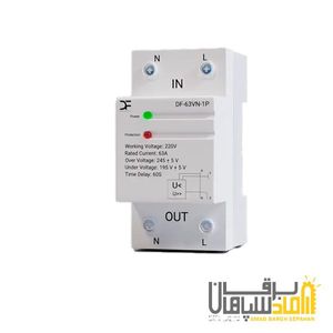 محافظ تکفاز ولتاژ 63 آمپر فیکس برند دیپ فیوژن (کنترل فاز) DF-63VN – 1P