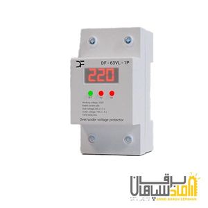 محافظ دارای نمایشگر تکفاز ولتاژ 63 آمپر غیر قابل تنظیم دیپ فیوژن DF-63VL – 1P