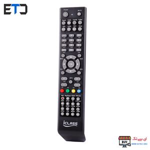ریموت کنترل رسیور ICLASS آی کلاس 9595