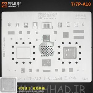 7/7P-A10 شابلون ایفون 7 AMAOE