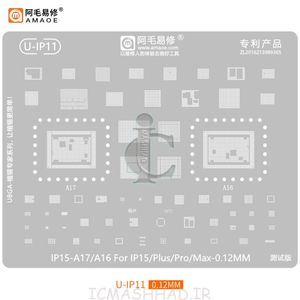 AP15-A16/A17 شابلون آیفون AMAOE