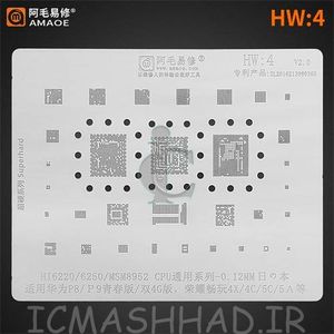 HW4 شابلون AMAOE