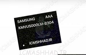 آی سی هارد KMVUS000LM-B304 با حافظه 8G