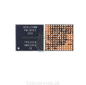 PMI8952 آی سی تغذیه