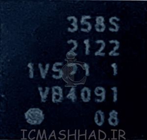 358S2122 آی سی تغذیه