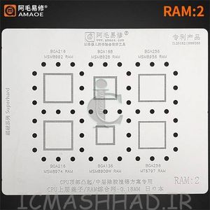 xs/XS max/XR-A12 شابلون ایفون AMAOE