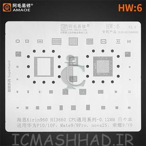 HW6 شابلون AMAOE
