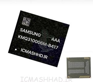 آی سی هارد KMQ310006M-B417 با حافظه 16G