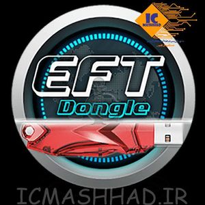 کرک باکس EFT Dongle Full Crack v1.4.1