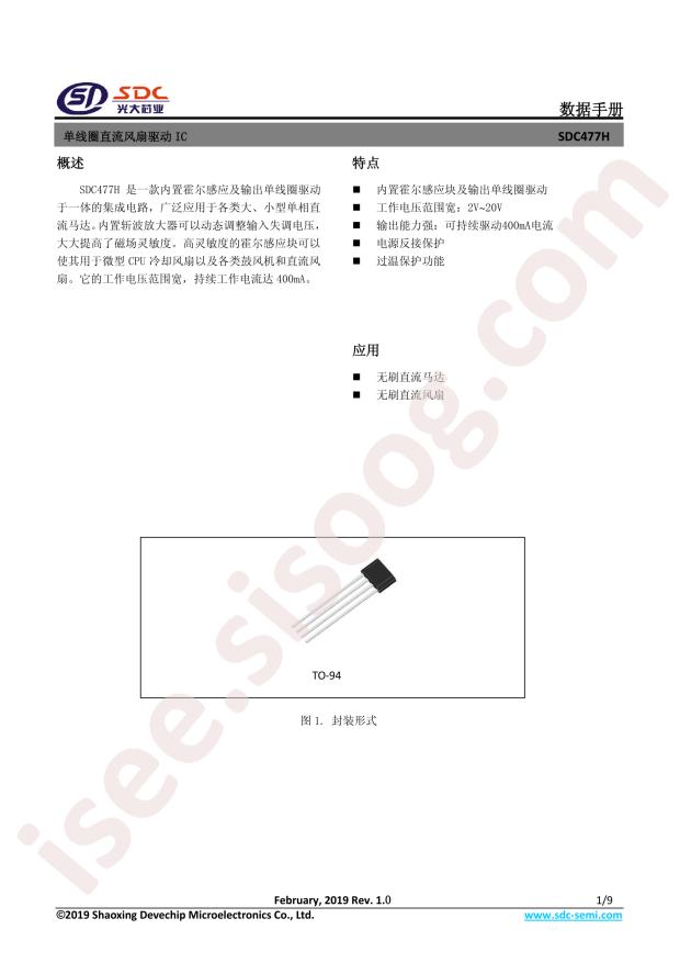 SDC477HZ4-E1