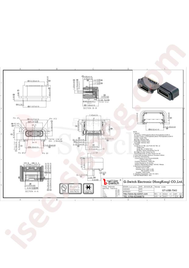 GT-USB-7043