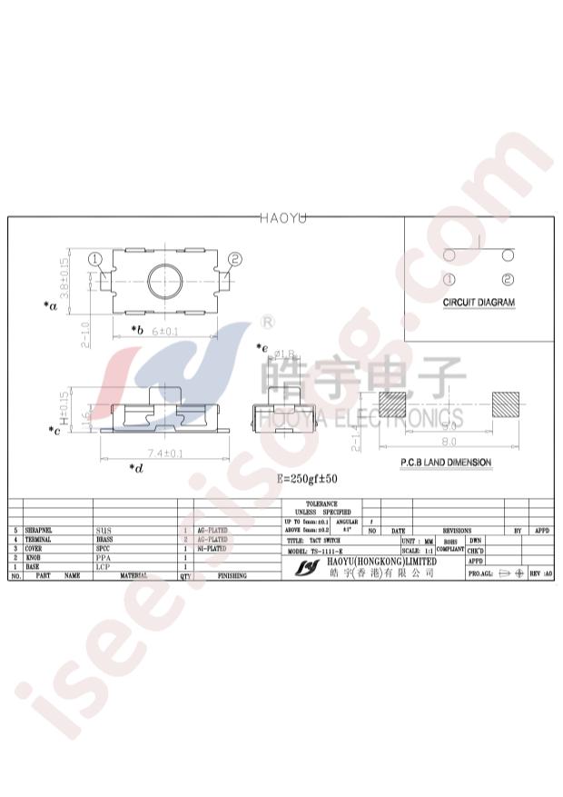 TS-1111-E