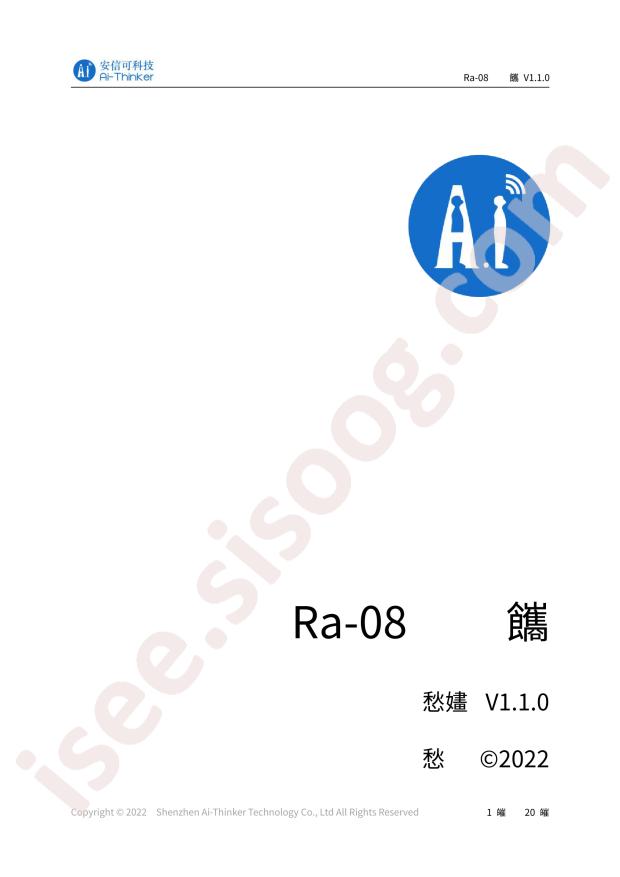 Ra-08