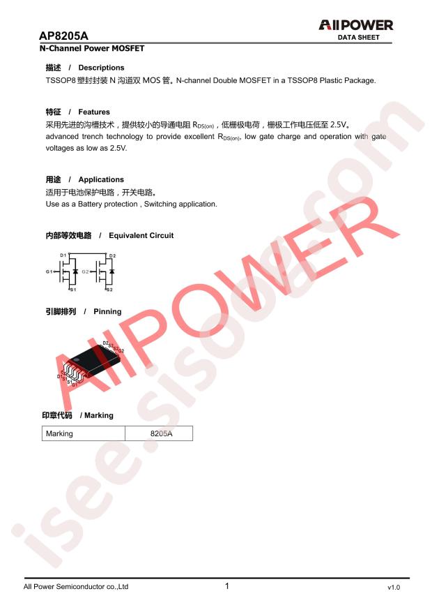 AP8205A