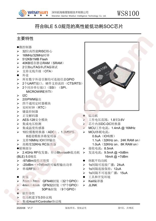 WS8100F5EQ3