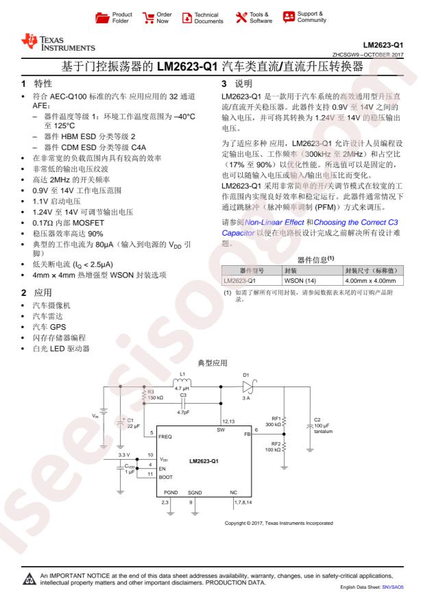 LM2623QNHLRQ1