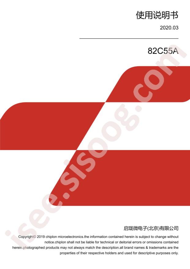 CLIS82C55AZ