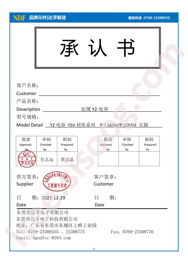 H222M060FQ55250L750