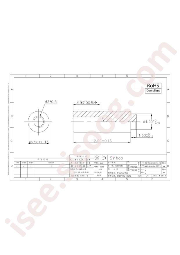 SMTSO30120CTJ-B