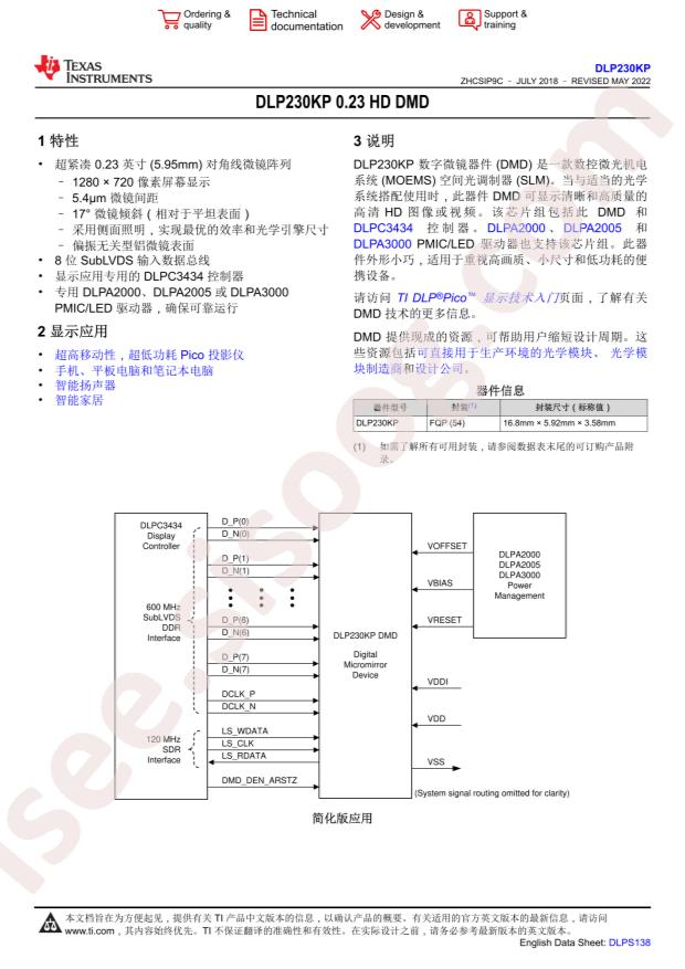 DLP230KPAFQP