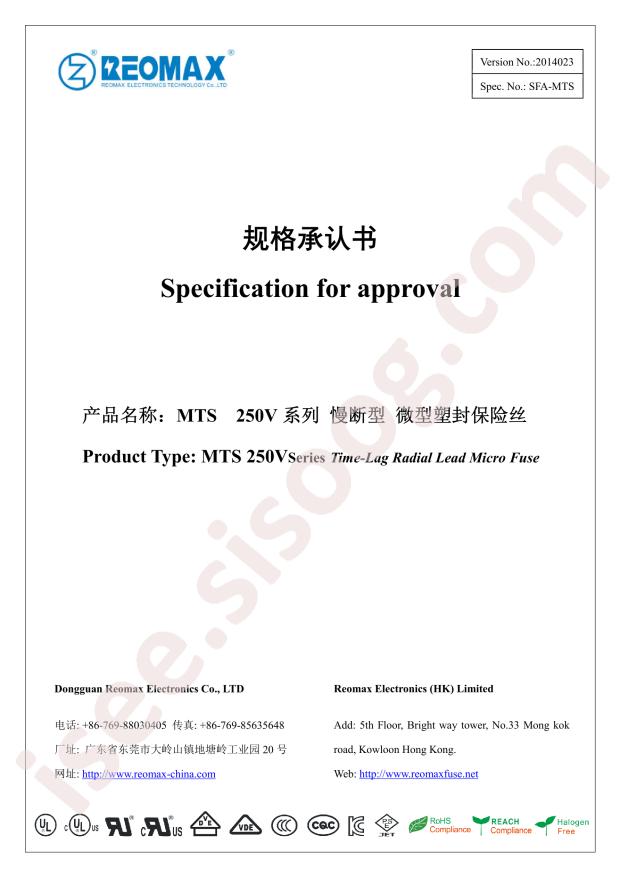 MTS1315A