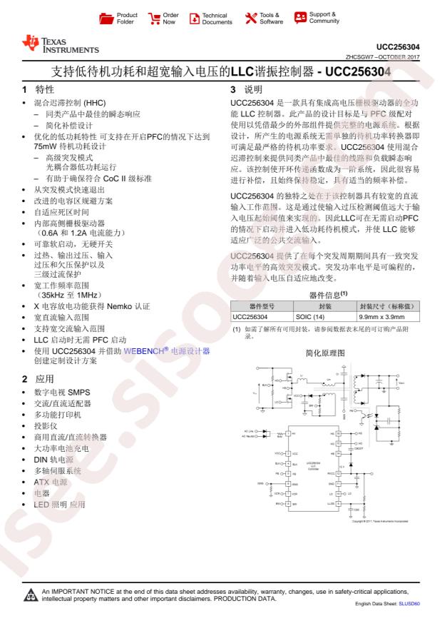 UCC25630-4DDBR