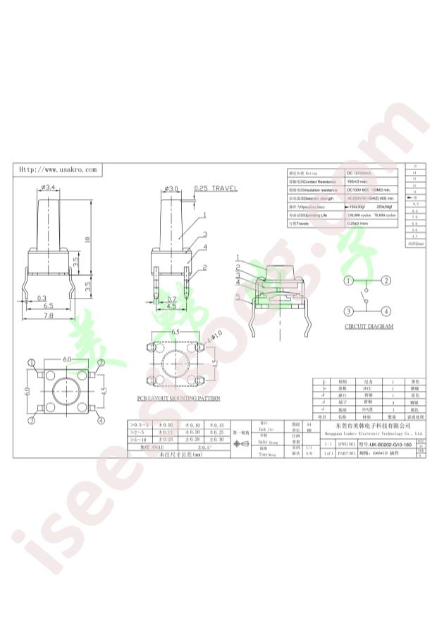 UK-B0202-G10-160