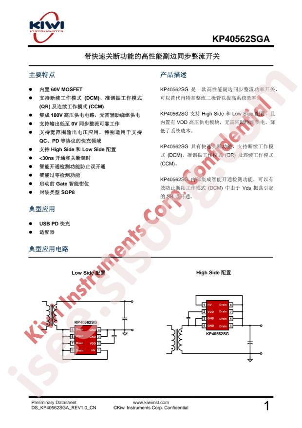 KP40562SGA
