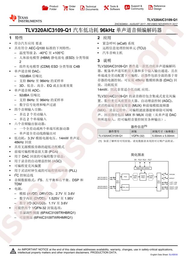 6PAIC3109TRHBRQ1