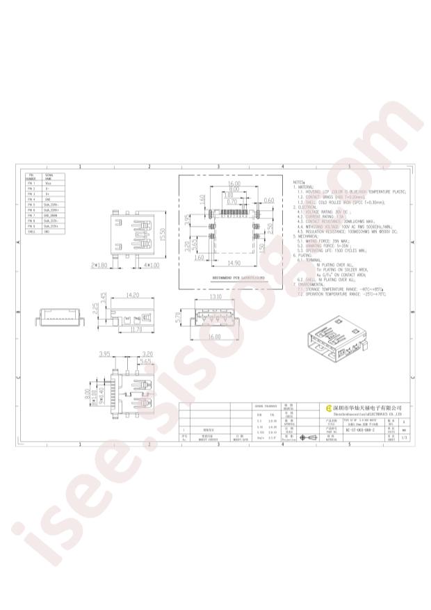 HC-ST-003-008-Z